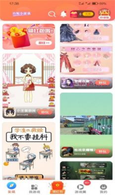 白鲸小游戏乐园正版app下载 白鲸小游戏乐园正版app下载