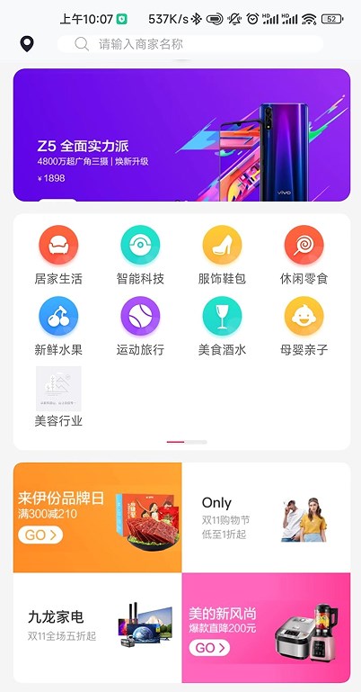 AMZE商城app官方下载 AMZE商城app官方下载