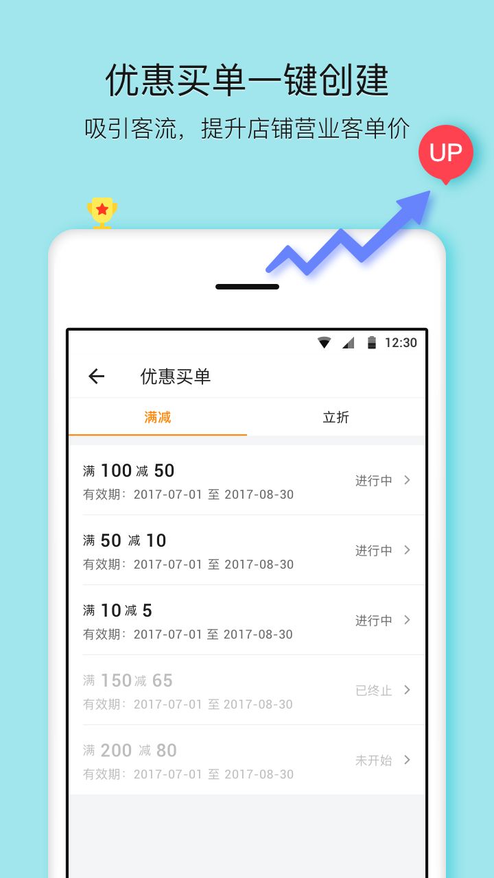 �����̻��ٷ�app�ͻ�������