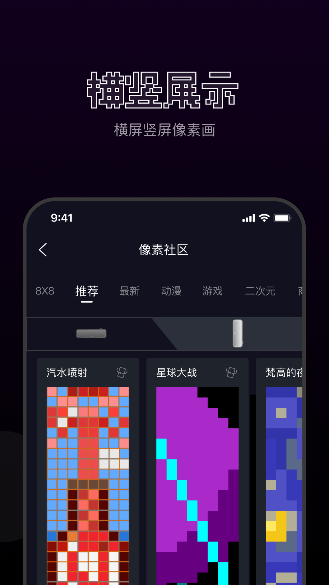 FannQiee像素画软件安卓版下载 FannQiee像素画软件安卓版下载