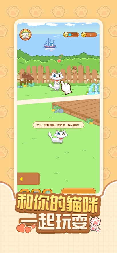 CAT TIME��Ϸ��׿������