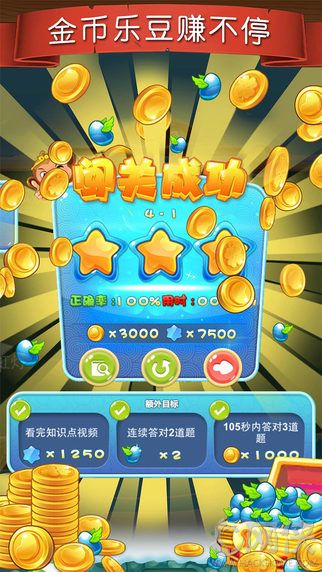 天天练软件安卓app 天天练软件安卓app