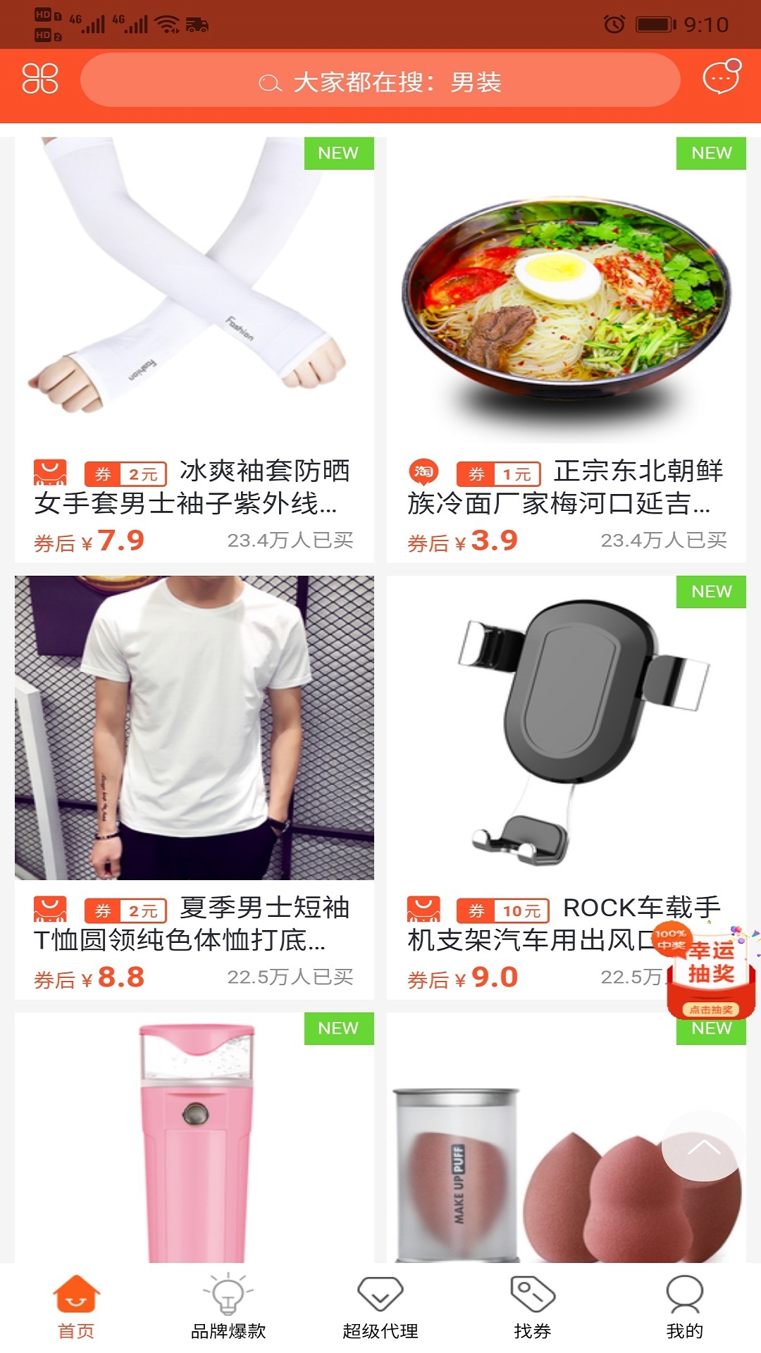 菇凉gou app下载 菇凉gou app下载