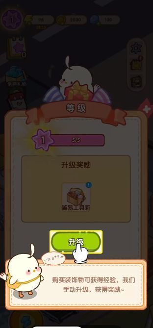 做一个经营者游戏安卓版 做一个经营者游戏安卓版