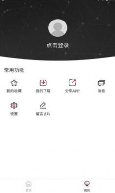 空白影视香港app最新版下载 空白影视香港app最新版下载