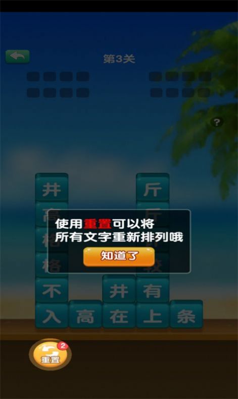 宠物成语闯关游戏红包版下载 宠物成语闯关游戏红包版下载