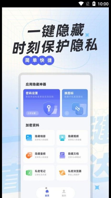 Ӧ����������ƻ���ֻ�����root���ذ�װapp
