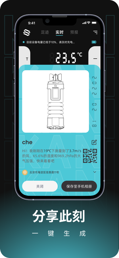 �����app�ֻ�������