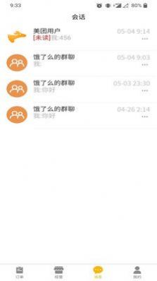��С���̼Ұ�ٷ�app����