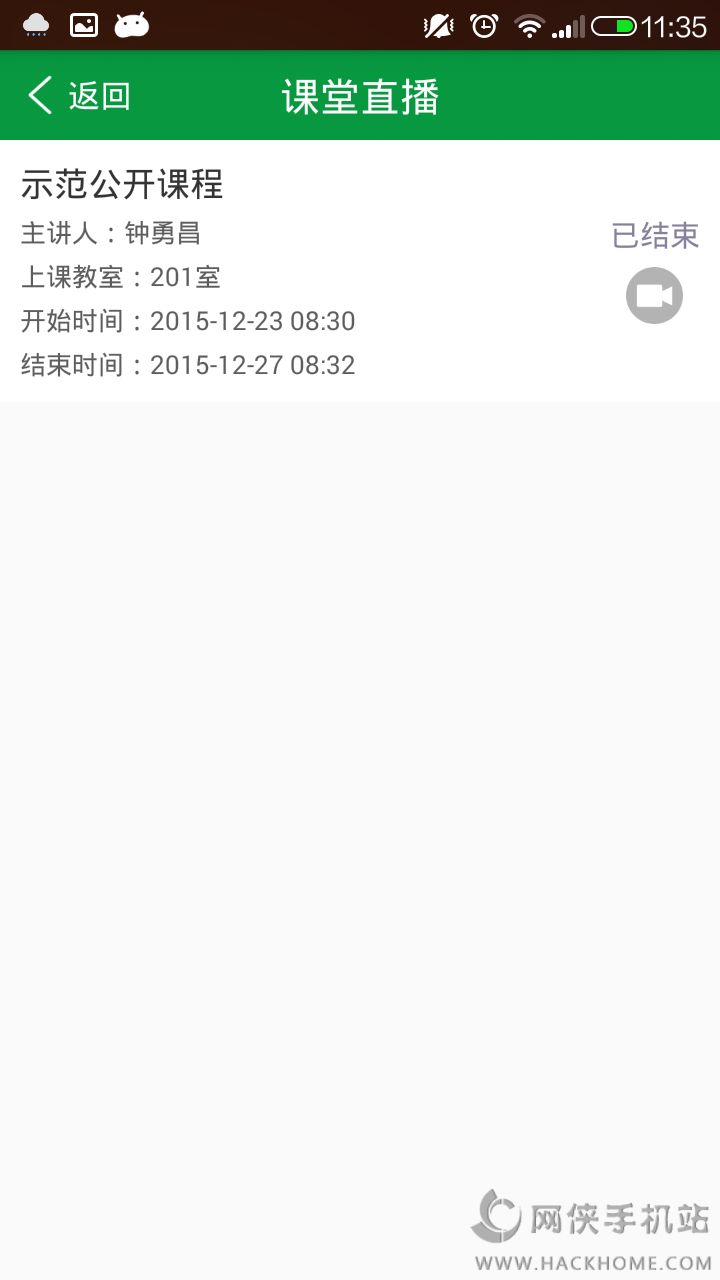 ���Ϻ���app�ֻ���