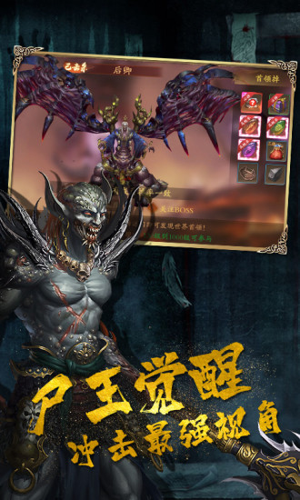 驱魔道长之我为天师手游官方正版 驱魔道长之我为天师手游官方正版