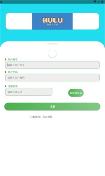 热区软件库官方免费版下载 热区软件库官方免费版下载