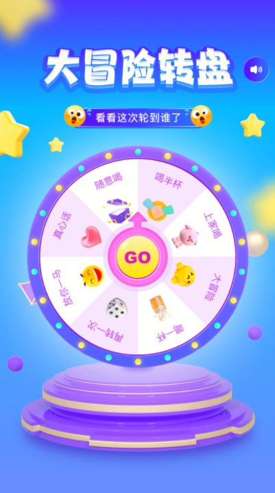 taptaq选择工具app手机版 taptaq选择工具app手机版