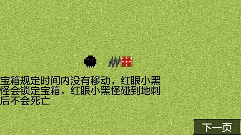 ���ߵı�����Ϸ��׿���°�