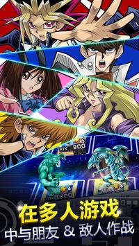 Yu Gi Oh Duel Links���ʷ���׿������