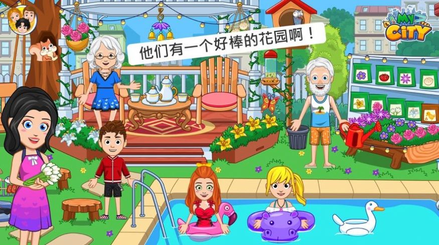 My City Kids Club House�������°���Ϸ