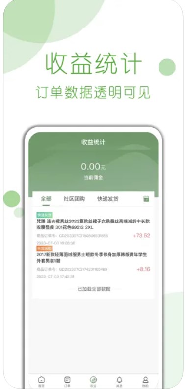 兵选优品团长官方手机版下载 兵选优品团长官方手机版下载