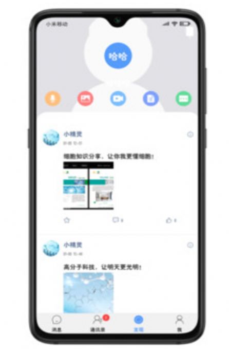 ϲ������MyClub app�ٷ���