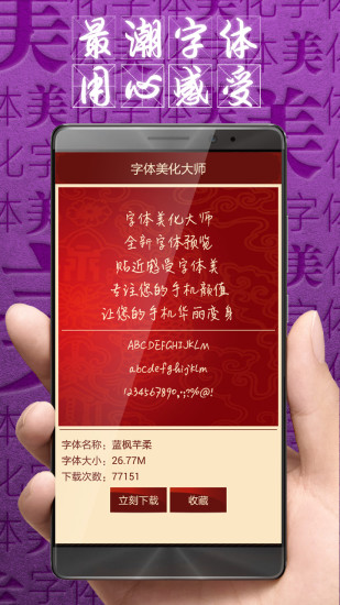 QQ����������ʦ����app������ذ�װ