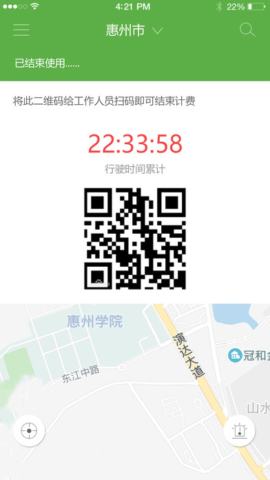 ������������app�ٷ����ذ�װ