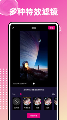 ���༭��ʦapp�ֻ�������