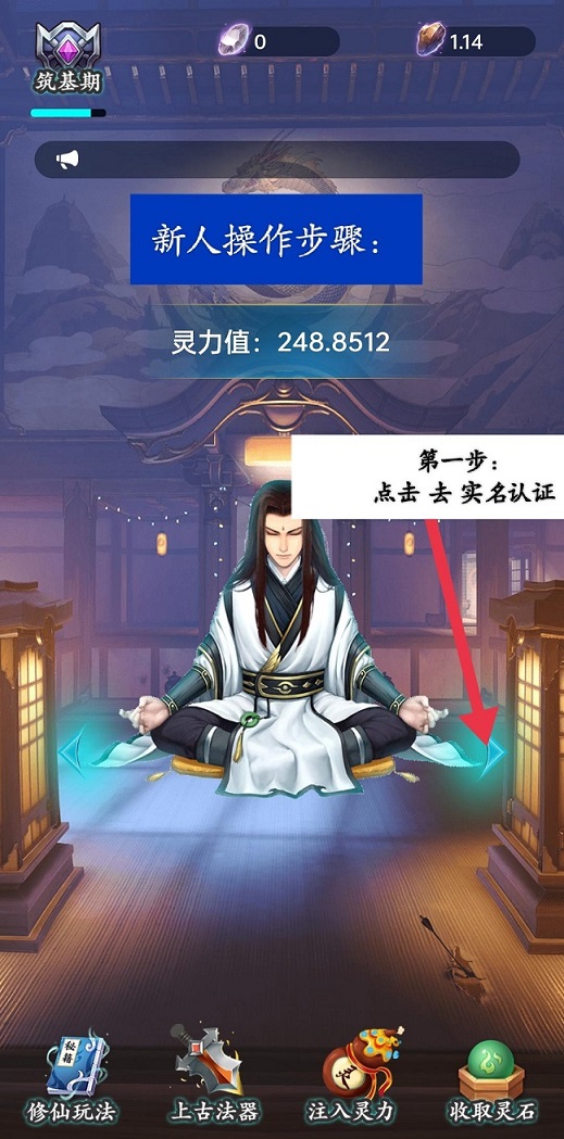 完美世界数字藏品平台app官方下载 完美世界数字藏品平台app官方下载