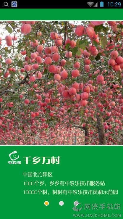 ��ũ��ǧ�����app�����ֻ���