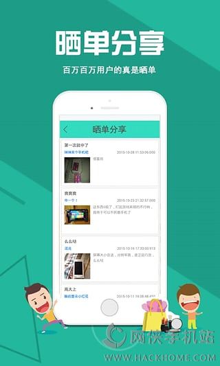 一元抢购软件下载app 一元抢购软件下载app