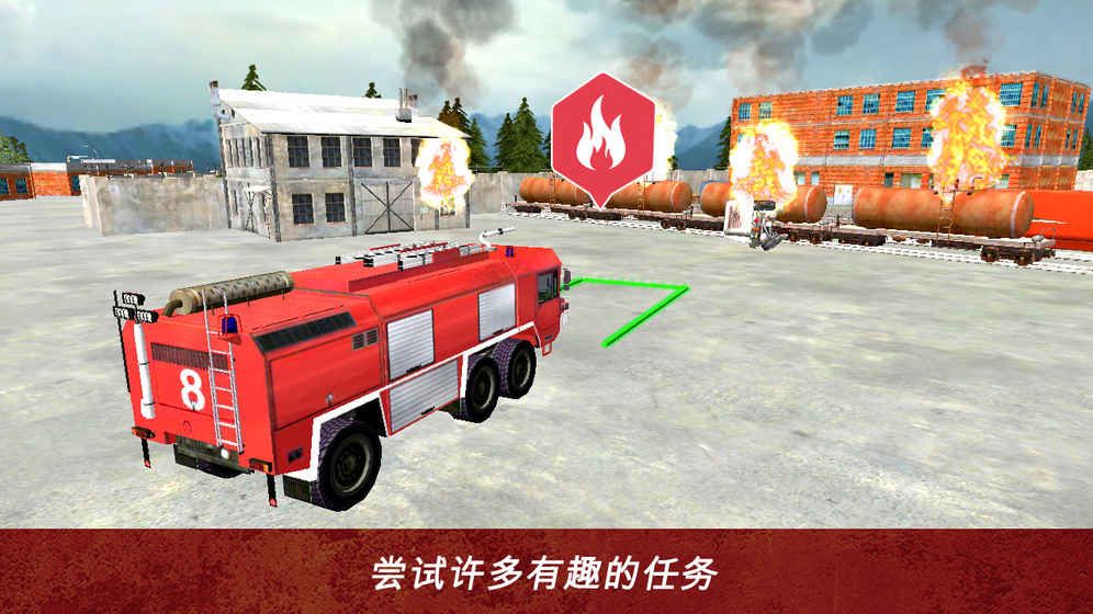 营救消防员模拟器游戏官方最新版本下载 营救消防员模拟器游戏官方最新版本下载