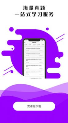 ��Զ��Ͻ���app�ٷ�����