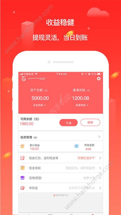 百荣金服官方版app下载安装 百荣金服官方版app下载安装