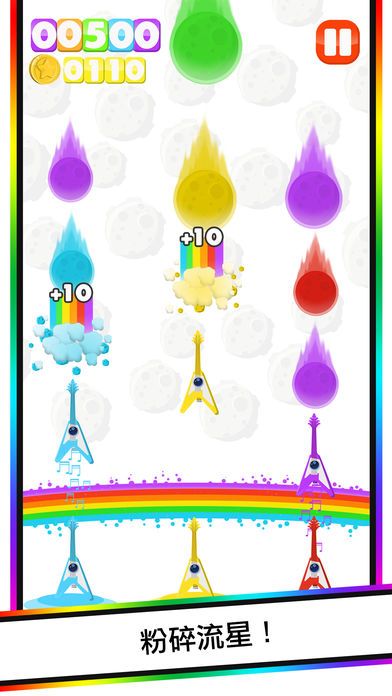 Rainbow Rocket游戏安卓中文版 Rainbow Rocket游戏安卓中文版