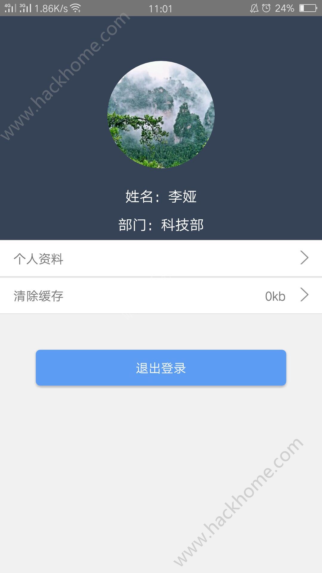 GIS巡线app安卓手机版下载 GIS巡线app安卓手机版下载