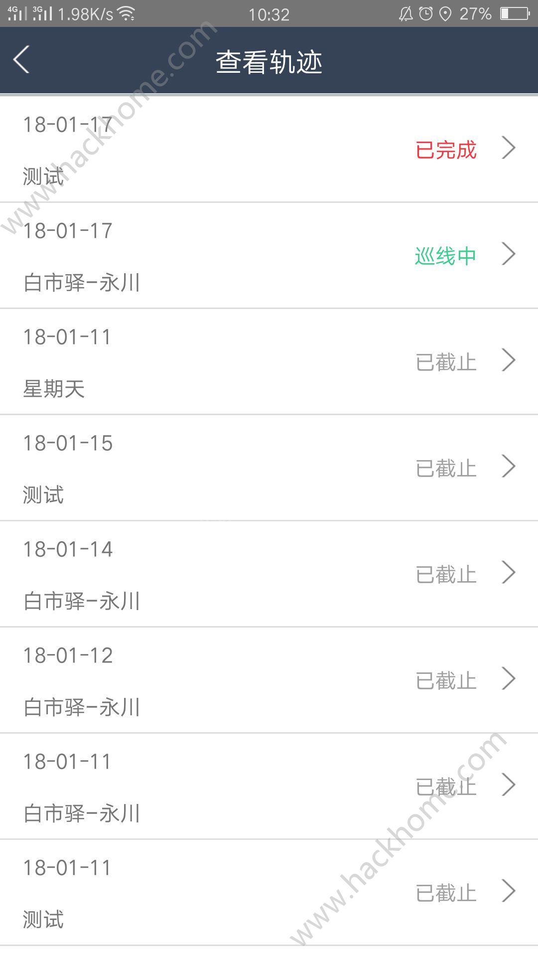 GIS巡线app安卓手机版下载 GIS巡线app安卓手机版下载