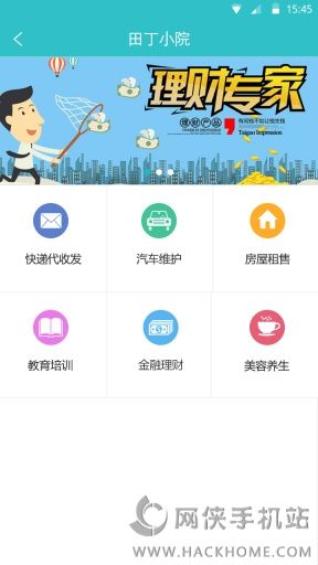 �ﶡapp��׿�ֻ���