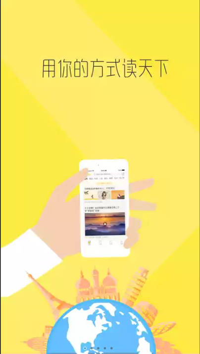 百万看点app下载手机版 百万看点app下载手机版