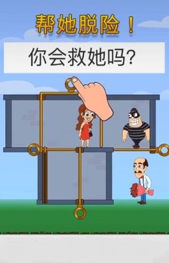 �����ϰ�Ů�����յ���Ϸ���°�
