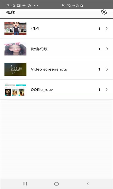 蚂蚁播放器app官方下载 蚂蚁播放器app官方下载