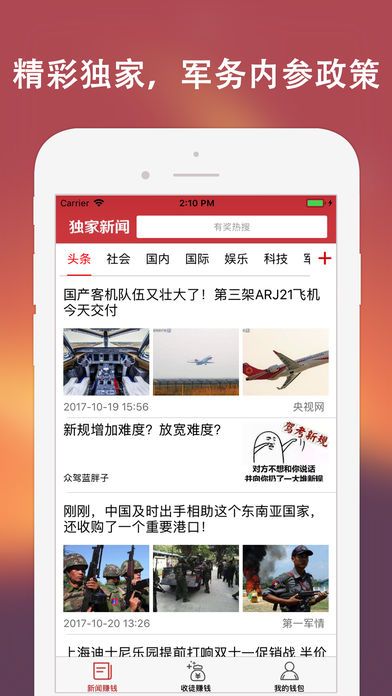 �������Źٷ��ֻ���app��������