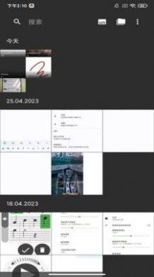 去天净绿照片管理app官方版 去天净绿照片管理app官方版