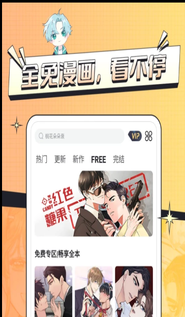 ����������app��ѹٷ���