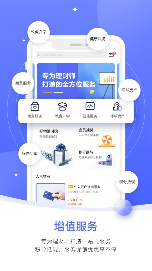FinNet1.8.1 智能金融分析 FinNet1.8.1 智能金融分析