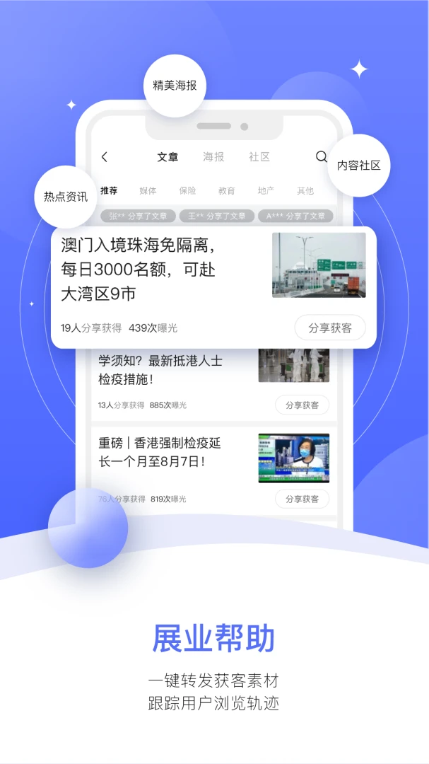 FinNet1.8.1 智能金融分析 FinNet1.8.1 智能金融分析