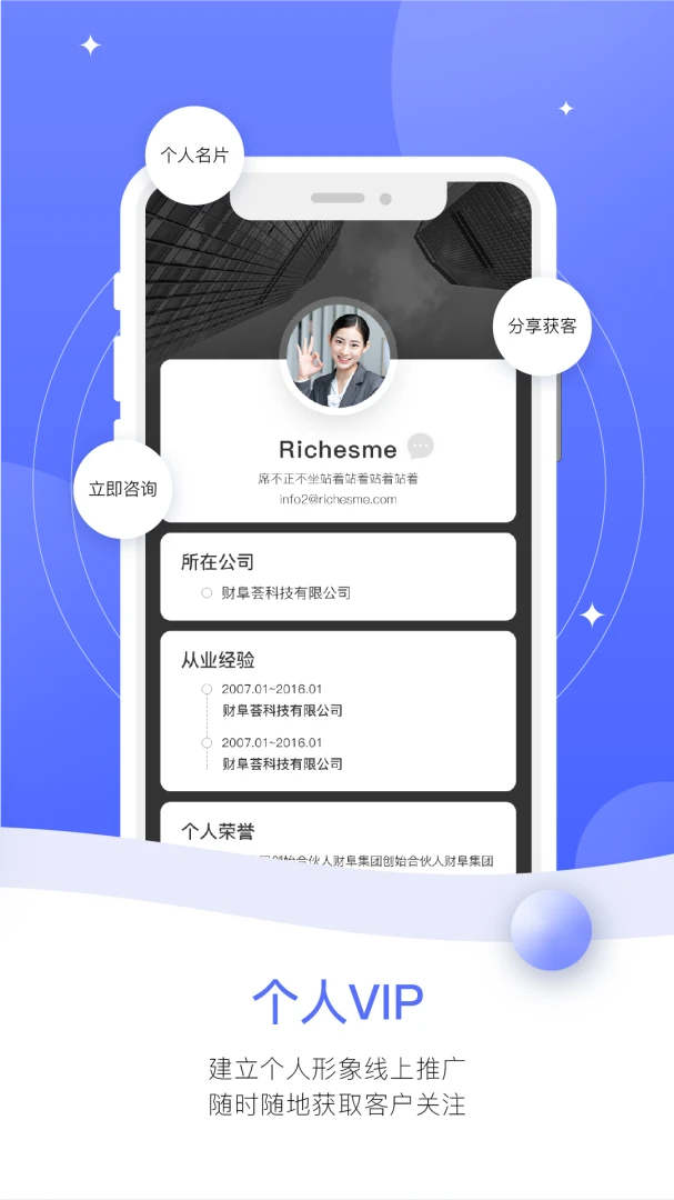 FinNet1.8.1 智能金融分析 FinNet1.8.1 智能金融分析