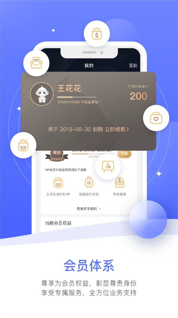 FinNet1.8.1 智能金融分析 FinNet1.8.1 智能金融分析