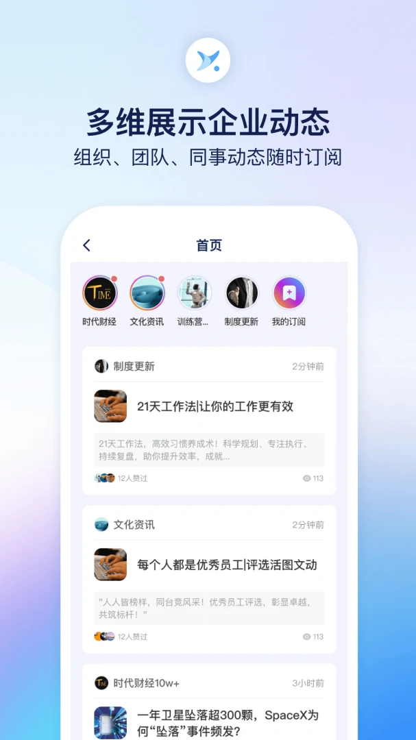 小漾3.2.24 手工活页创作 小漾3.2.24 手工活页创作