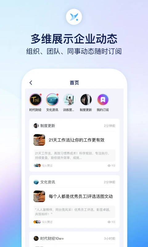 小漾3.2.24 手工活页创作 小漾3.2.24 手工活页创作