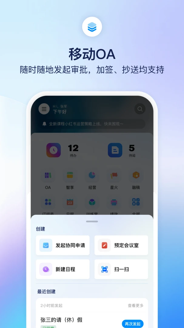 小漾3.2.24 手工活页创作 小漾3.2.24 手工活页创作