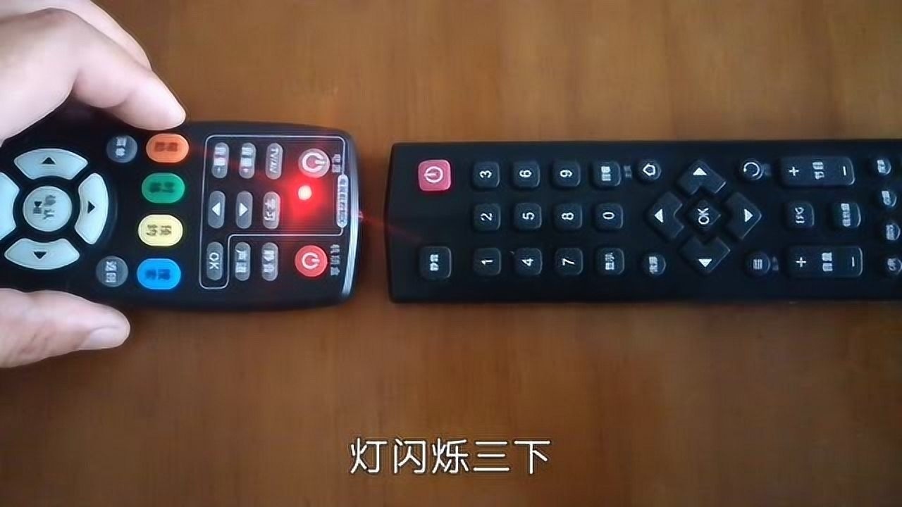 电视机遥控器 安卓版 配对教程