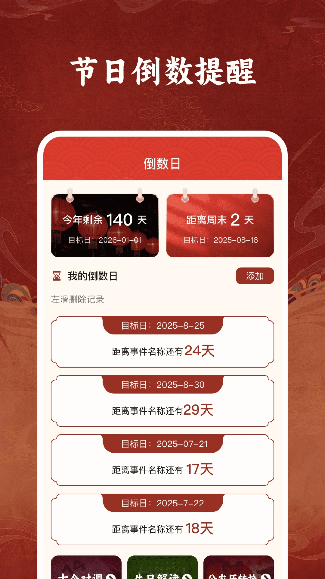 如意罗盘指南针1.0.4 精准指南